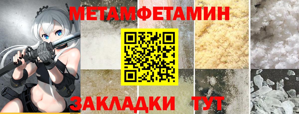 АМФ VHQ Майкоп