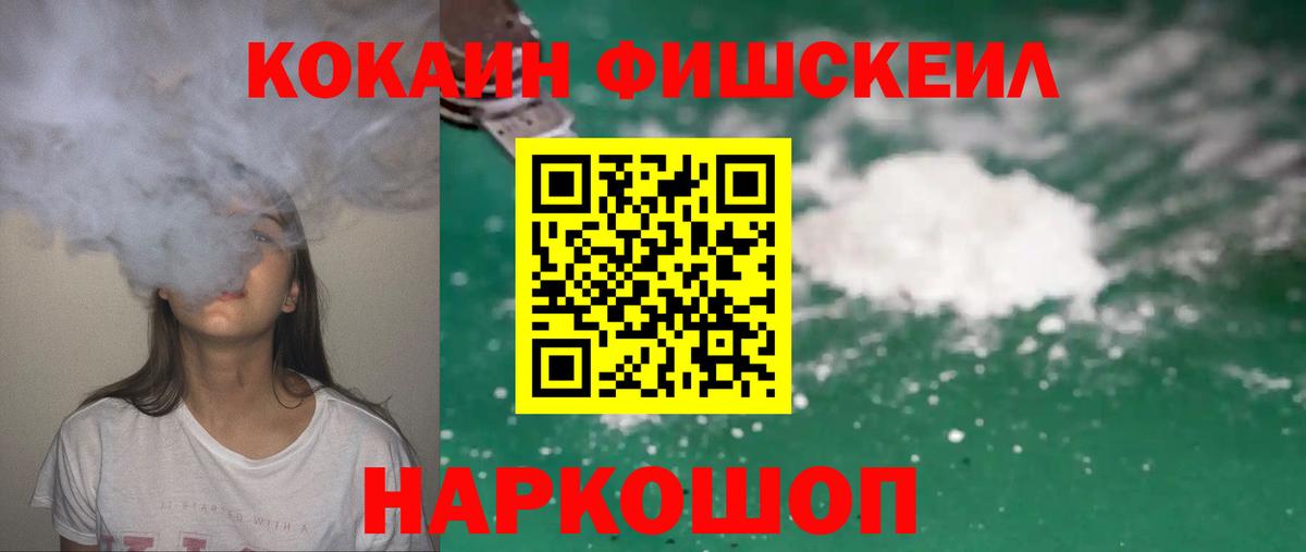 COCAIN VHQ Майкоп