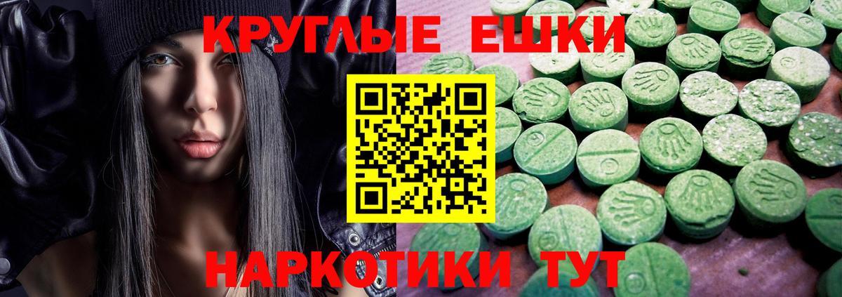 Ecstasy 280мг  Экстази  Майкоп  Вход с VPN  сайты даркнета какой сайт  Ecstasy 280 MDMA 