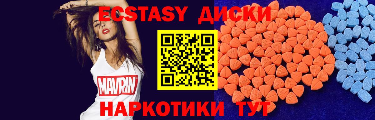 Ecstasy Philipp Plein Майкоп
