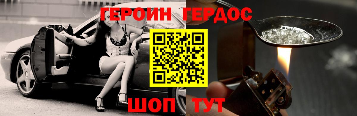 Майкоп  Героин гречка  Героин  Вход с VPN 