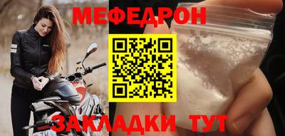 гидра Ипатово