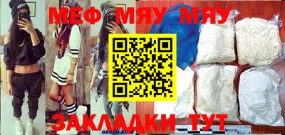 экстази Ирбит