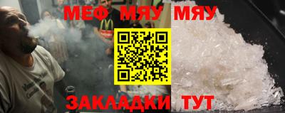 гидра Ипатово