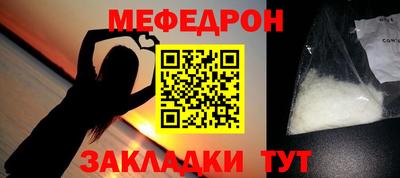 гидра Ипатово