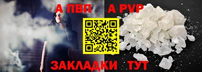 гидра Ипатово
