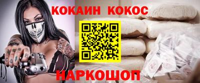 гидра Ипатово