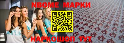 гидра Ипатово