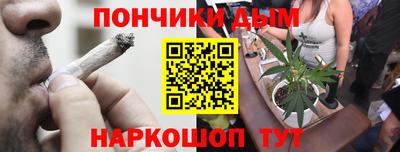 гидра Ипатово