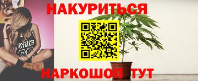 гидра Ипатово