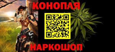 гидра Ипатово