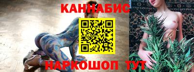 гидра Ипатово