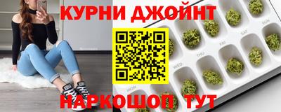 гидра Ипатово