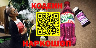 экстази Ирбит
