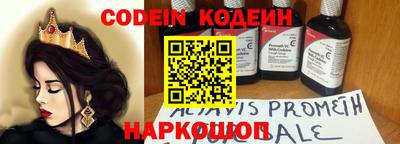 гидра Ипатово