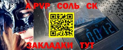 трава Изобильный
