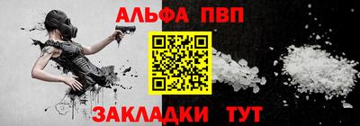 гидра Ипатово