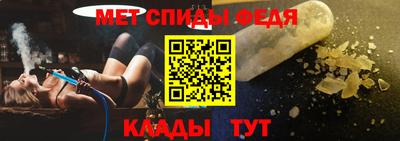 гидра Ипатово