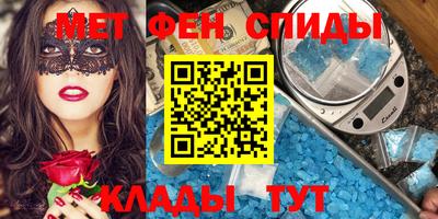 гидра Ипатово