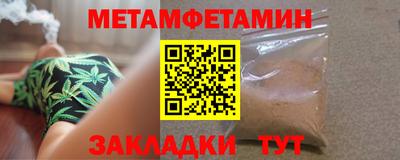 гидра Ипатово