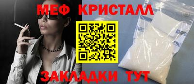 гидра Ипатово