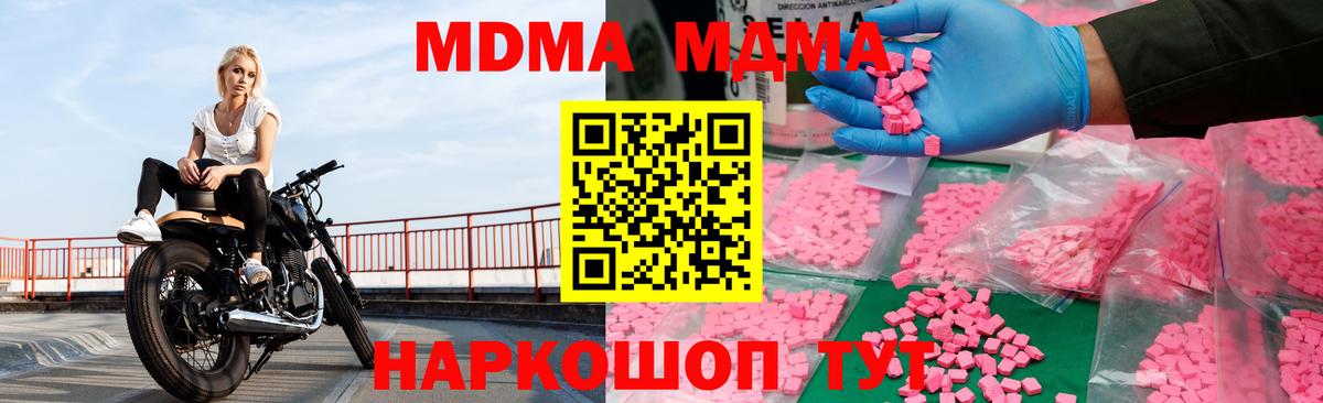 МДМА VHQ Майкоп