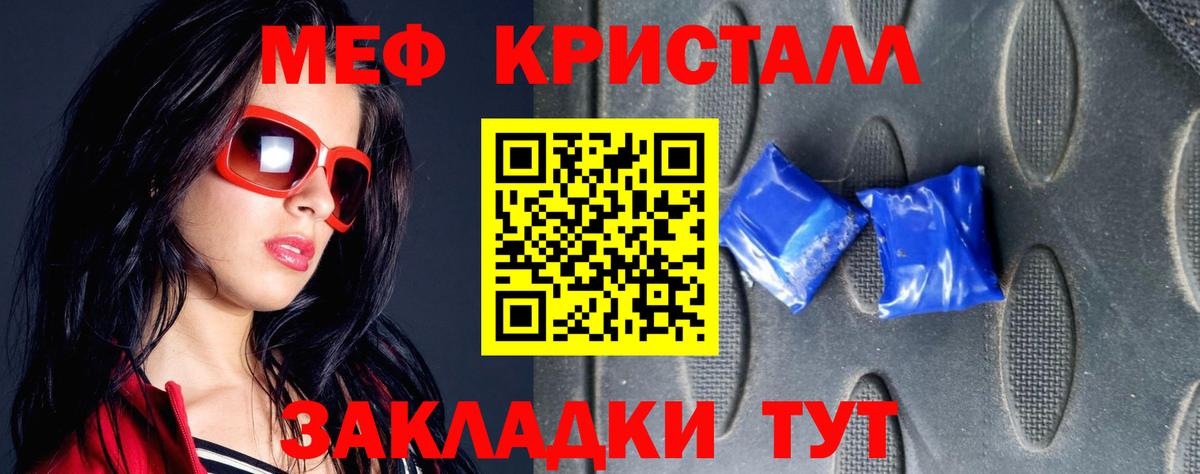 Мефедрон  Вход с VPN  МЕФ 4 MMC  Мефедрон  Майкоп  Меф мука 