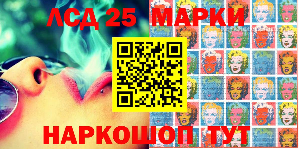 Марки NBOMe  Вход с VPN  Майкоп  Марки 25I-NBOMe 1,8мг 
