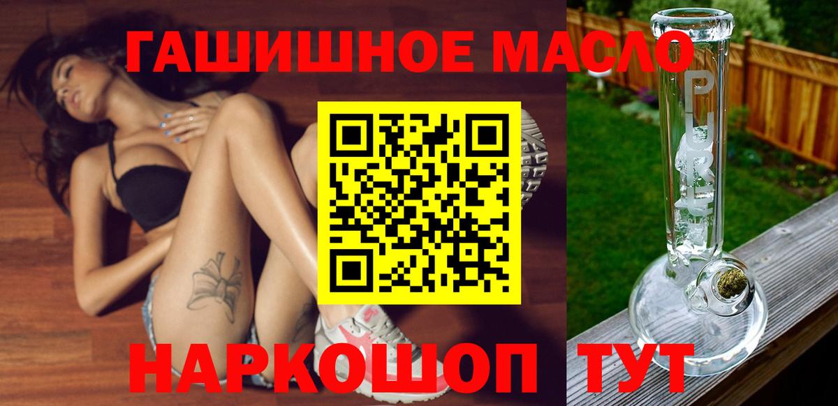 Дистиллят ТГК вейп  Вход с VPN  Майкоп 