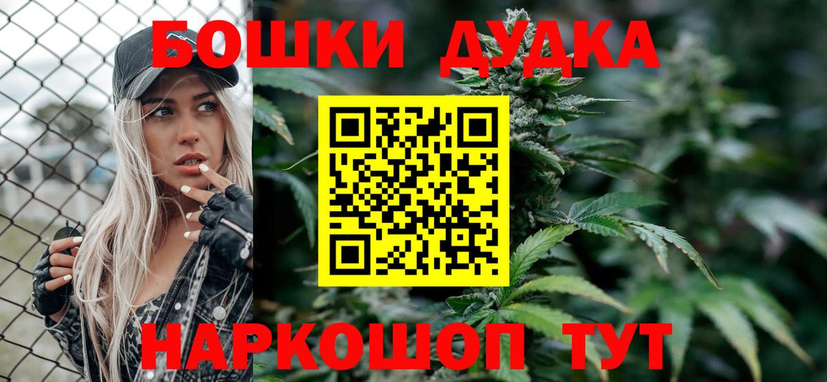 Бошки марихуана планчик  Канабис LSD WEED  Шишки марихуана OG Kush  Вход с VPN  Марихуана марихуана  Майкоп 