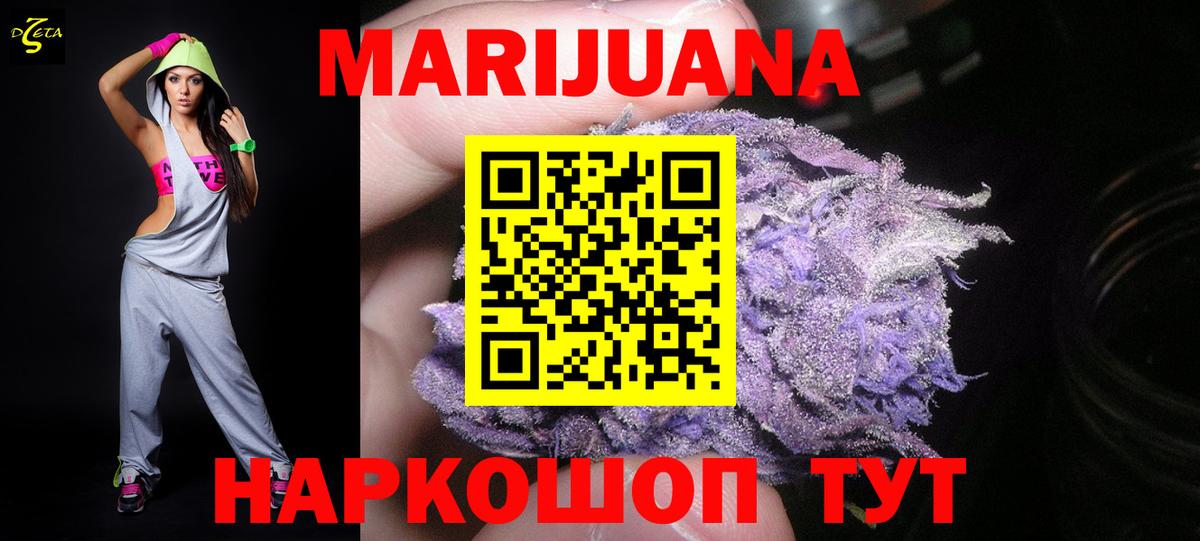Конопля  Гашиш  КОКАИН  Мефедрон   Вейп ТГК  Майкоп  ГАШ  Мефедрон  Вход с VPN  АМФ  